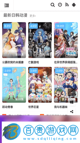 秋霞電影網高清免費版