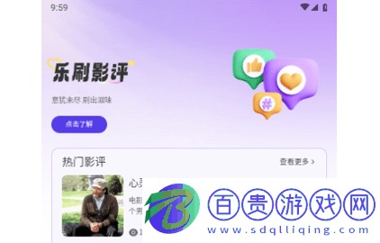 奇樂一刷2023最新版v1.0.0