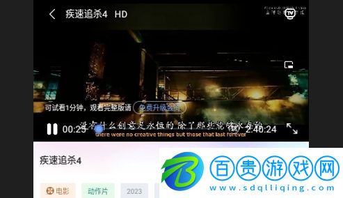 蘿莉影視高清免費版v2.0.0