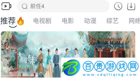 劇場(chǎng)影視官方版v1.0.7