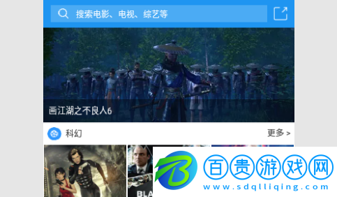 影視大全七七手機(jī)版-影視大全七七最新版下載v10