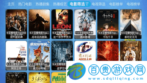 環(huán)宇貓盒內(nèi)置接口版