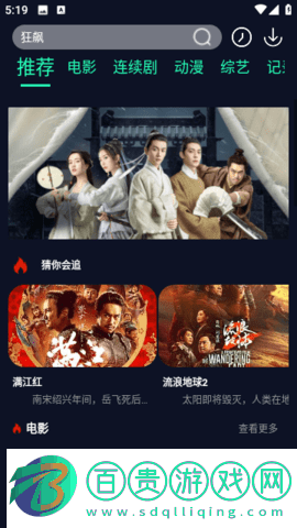 UM電影高清藍(lán)光版