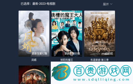 伊雪影視無廣告版-伊雪影視2023最新版下載v1.0.2