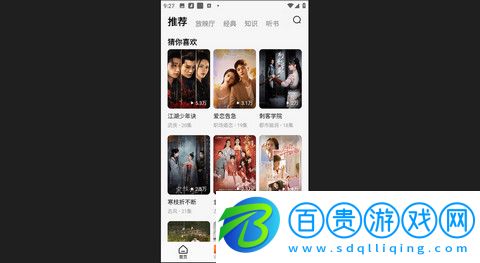 番茄短劇官方版