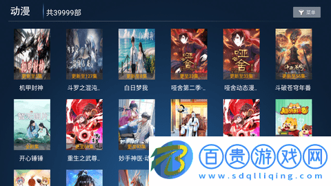 秒看影院TV版下載-秒看影院高清免費版下載v1.1