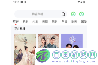 黑螞蟻影視高清免費(fèi)版