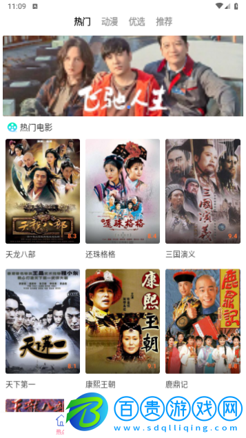 雅果視頻2024最新版