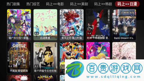 時光機影視盒子2023最新版