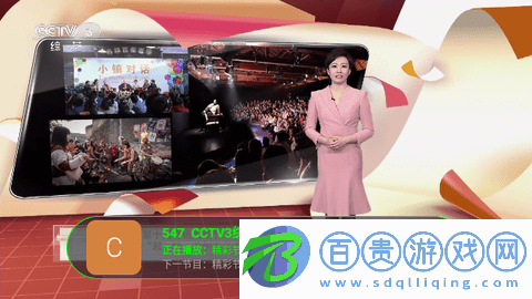 狐貍精TV2024最新版