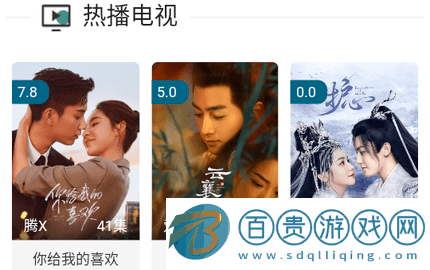 333影視官方版-333影視2023最新版下載v2.0.0