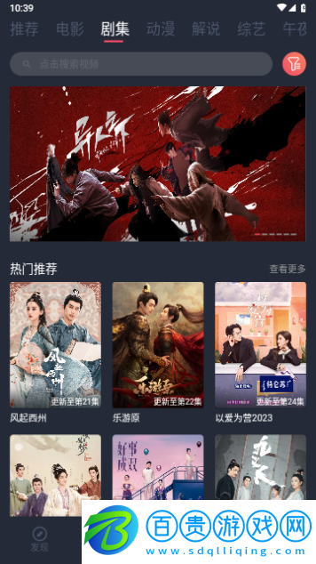 韓劇谷免費高清版