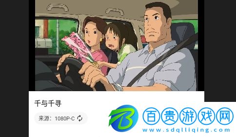 無意影視內置接口版