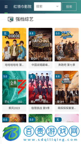 333影視2023最新版