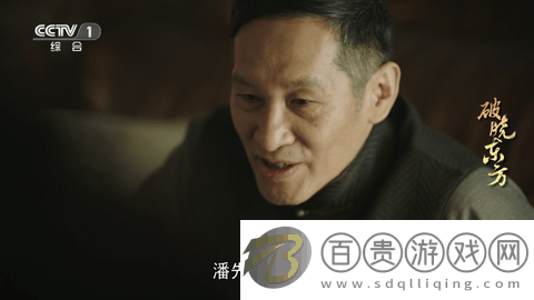 泰山TV官方版-泰山TV2023最新版下載v1.0.5