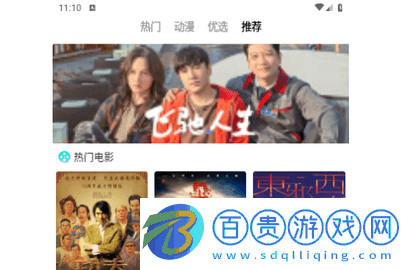 雅果視頻2024最新版v1.7.6