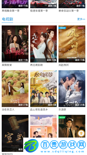 筆趣影視免費版