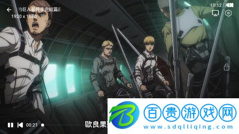 七星影視MBox高清免費(fèi)版