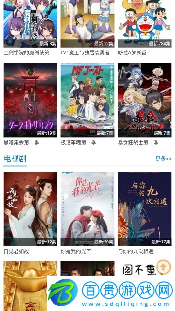 筆趣影視2024最新版