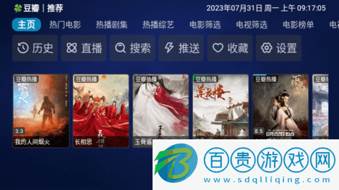 阿里影院內置源版-阿里影院無限制版下載v1.0.20230726_1206