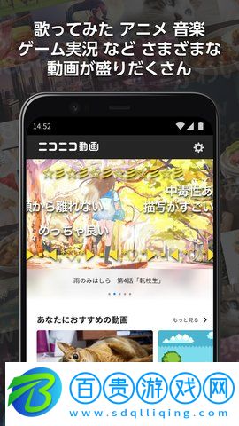 嗶哩嗶哩日服最新版