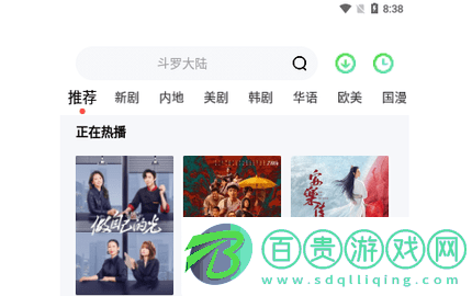 九酷影院無廣告版-九酷影院2023最新版下載v1.0.2