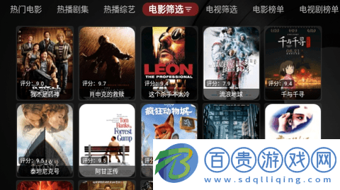 粥粥影視2024最新版