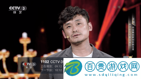 1號直播TV免授權版