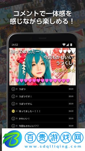 嗶哩嗶哩日服最新版