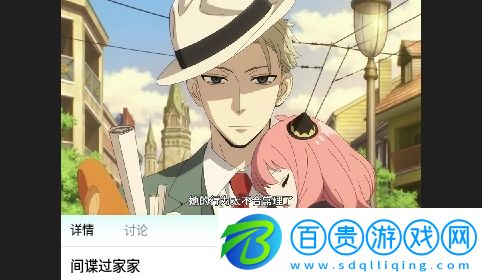 飛馬影院免費追劇App