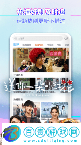 凌凌漆影視2024最新版