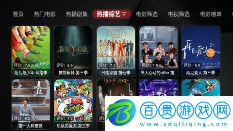 粥粥影視TV版v1.0.20231111