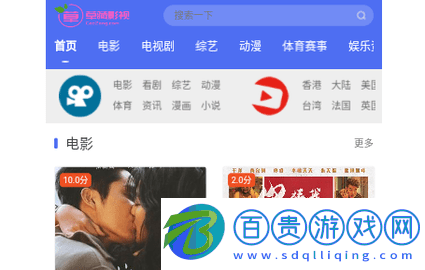 草藏影視無廣告版-草藏影視2023最新版下載v1.0.0