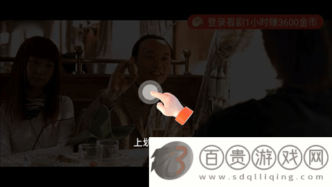 片多多去廣告版