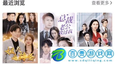 傲天短劇免費版