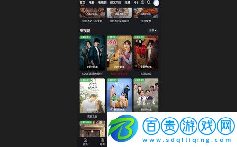 國王影視高清免費版下載-國王影視官方版下載v1.0.0