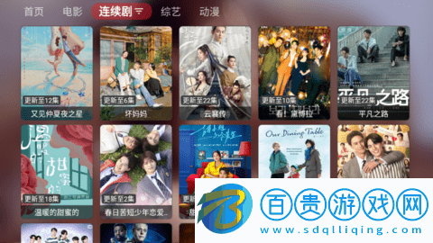 Quick播TV(附接口鏈接）