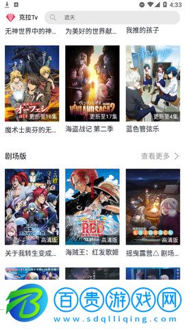 新克拉TV最新版2023