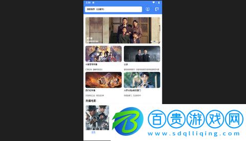 零一視頻官方版v2.0.8