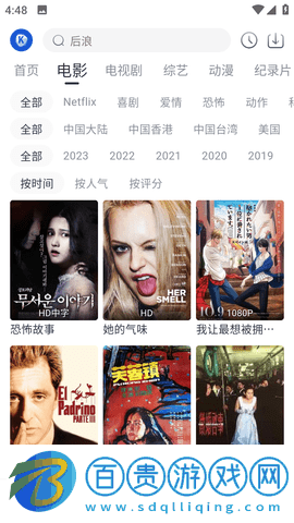 看看劇2023最新版