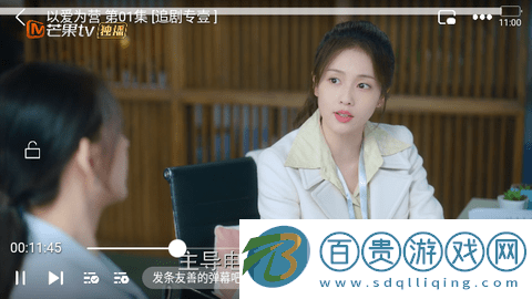 瓜皮影視無限制版