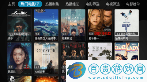 藍魔TVBOX高清免費版