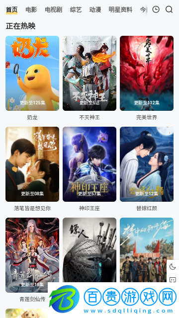 放放影院無廣告版