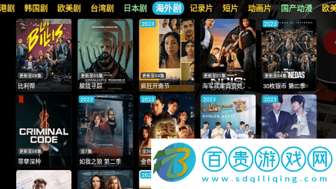 環宇軒TV2024最新版v3.0.22