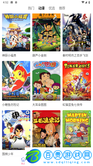 雅果視頻安卓手機(jī)版