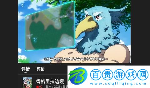 素博影院TV豎屏版v1.1.2