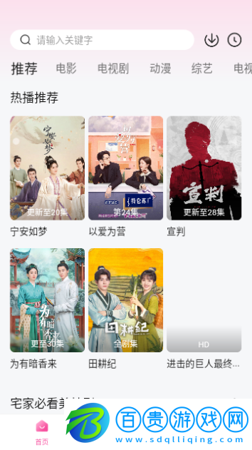 快貓影院2024最新版