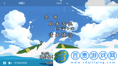 創意影視無限制版-創意影視永久會員版下載v5.1.9.07