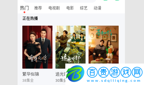 饕餮視頻無限制版-饕餮視頻2023最新版下載v5.7.2