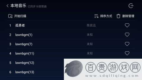 同聽音樂車機版